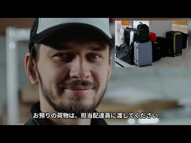 手ぶらくん　説明動画